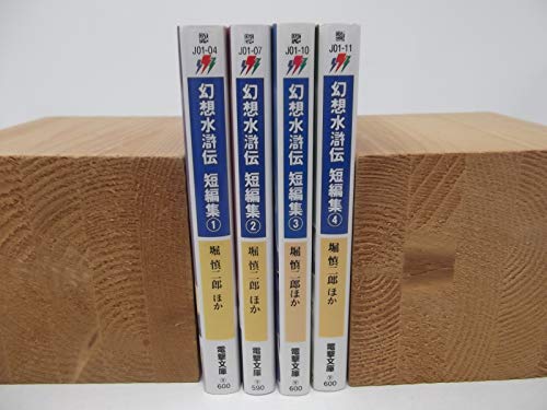 Amazon.co.jp: 堀 慎二郎: 本、バイオグラフィー、最新アップデート